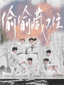 蘑菇网页版视频