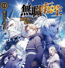 铁牛tv永不翻车百合