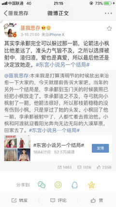 张津瑜视频未删减 吃瓜